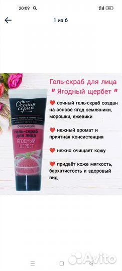 Бьюти бокс, набор кремов, подарочный бокс 5 в 1