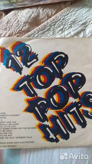 Пластинки СССР