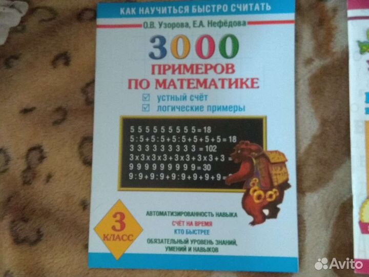 Учебники, задачники