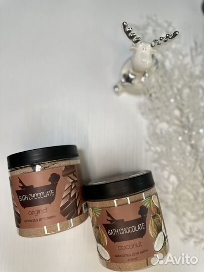 Пена, соль, молочка, шоколад для ванны savonry