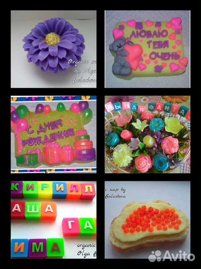 Продаю силиконовые 3д формы для мыла