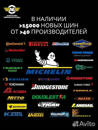 Goodride ZuperEco Z-107 235/65 R17 108V