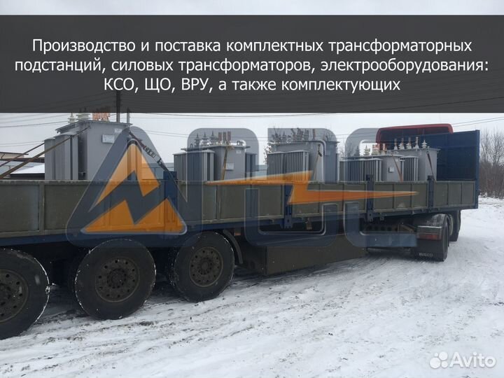 Трансформатор тмг 1000-6-0,4 Д Ун-11