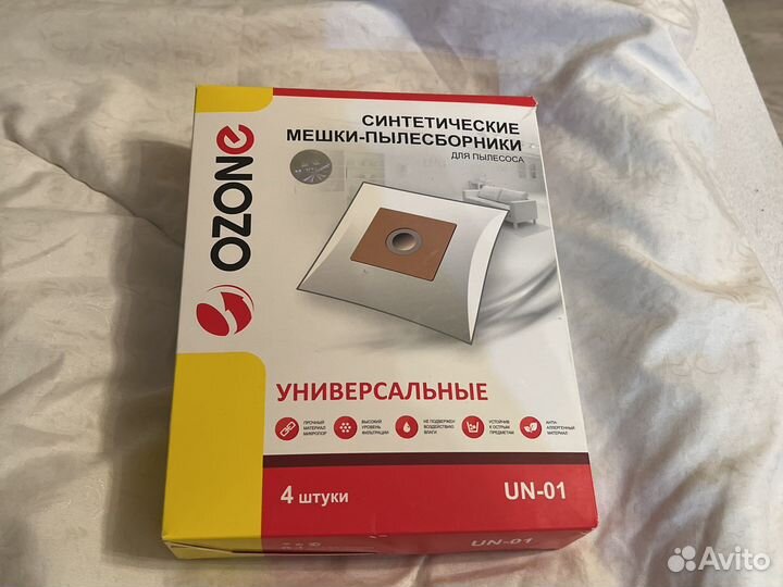 Синтетические мешки - пылесборники