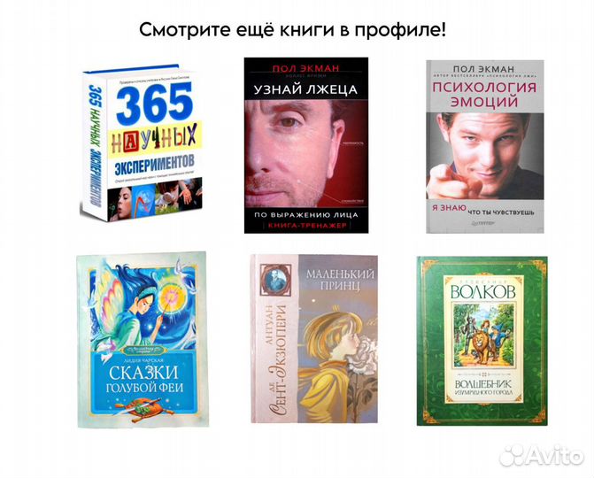 Книга Наум Синдаловский 