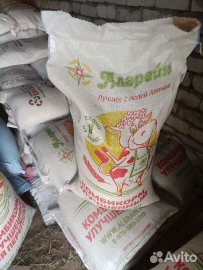 Корм для дойных коров и коз