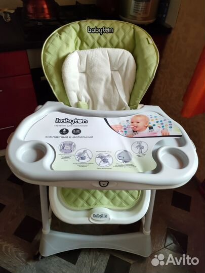 Стульчик для кормления