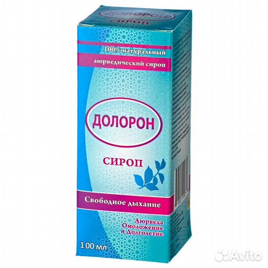 Растительный Сироп Долорон
