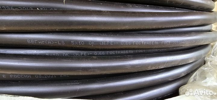 Кабель ввгнг ls 5/10