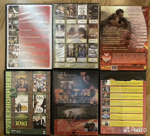 Диски с любимыми фильмами
