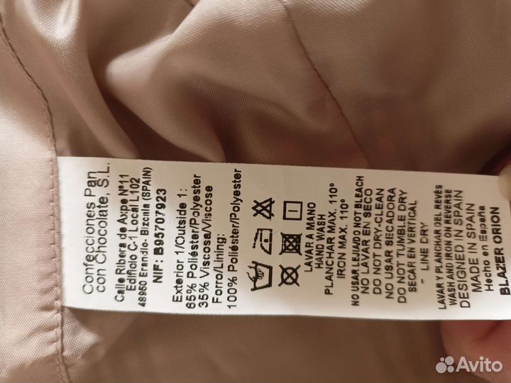 Пиджак для мальчика