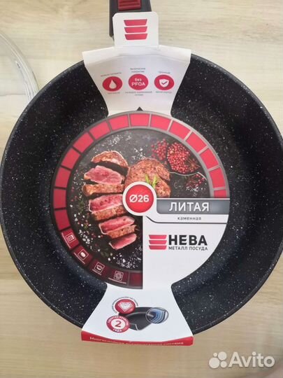 Сковорода 26 см. литая каменная Нева