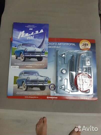 Модель автомобиля газ21