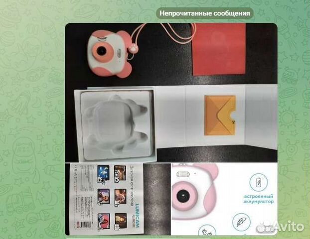 Детский фотоаппарат