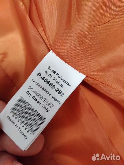 Костюм женский новый