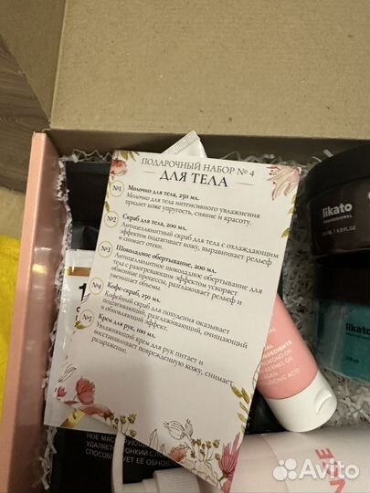 Набор косметики likato