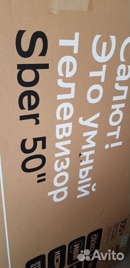 Телевизор Smart 50