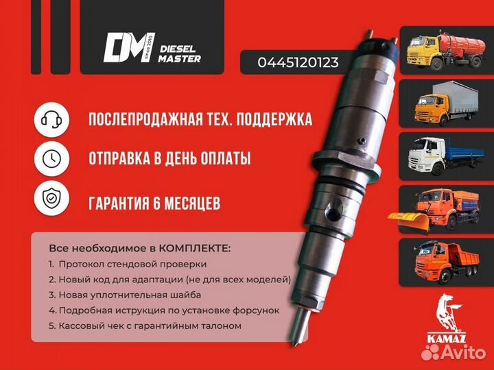 Форсунка bosch 4937065