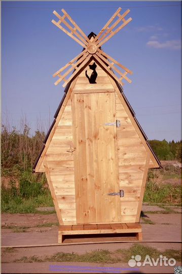 Уличный туалет от производителя WAT892