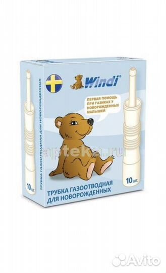 Газоотводная трубочка Винди