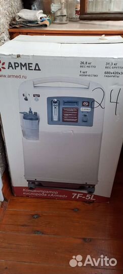 Кислородный концентратор армед