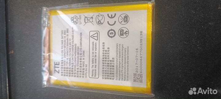 Акумулятор