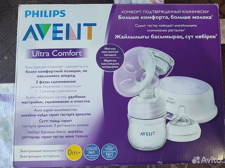 Молокоотсос Philips avent электрический