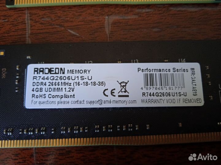 Оперативная память ddr4 8gb