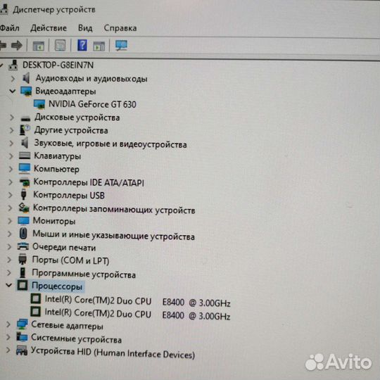 Компьютер для учёбы