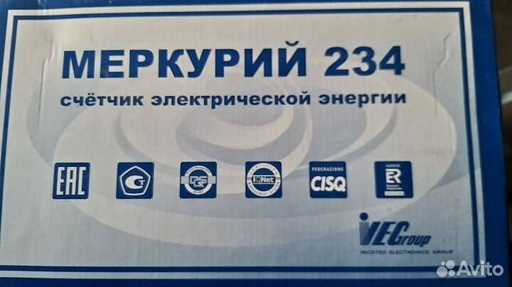 Счетчик электрический трехфазный