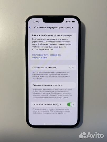 iPhone 13 Pro, 512 ГБ