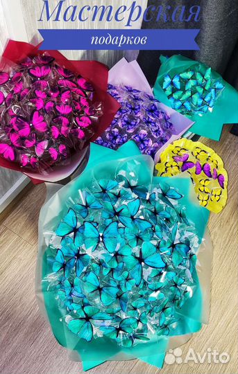 Букеты из бабочек на свадьбу, учителям, любимым