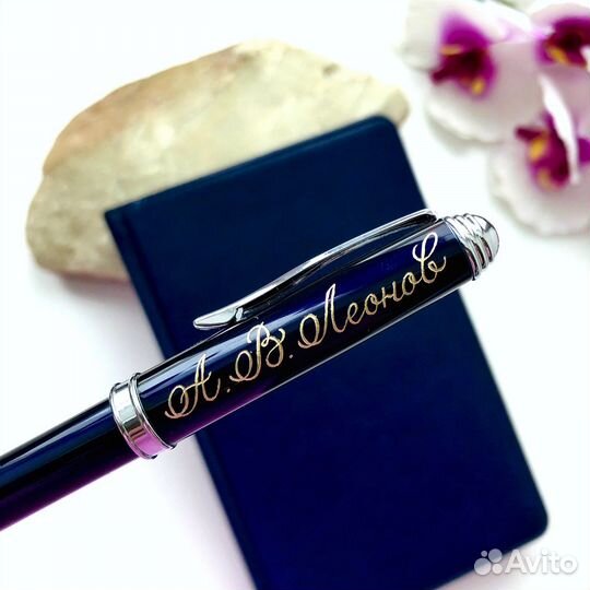 Ручка с гравировкой именная