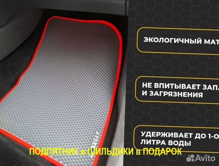 Ева/эва коврики &01089