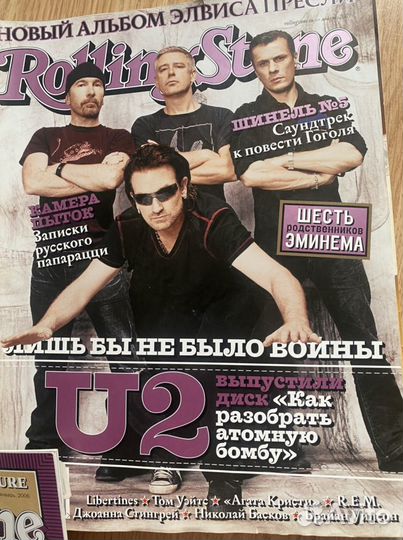 Журналы Rolling Stone