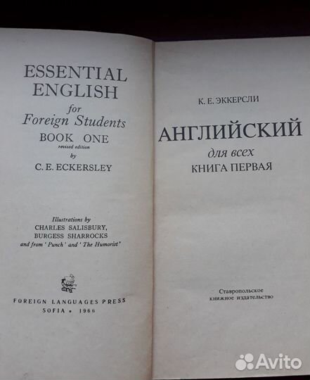 Учебники и словари