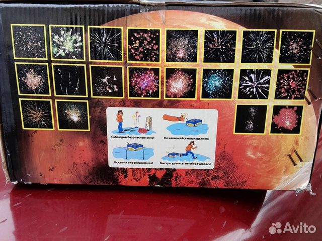 Русский фейерверк