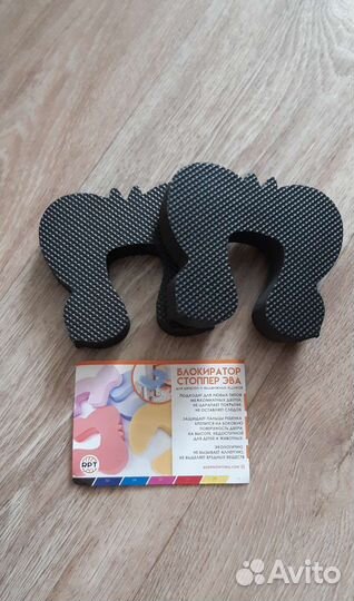 Стоппер/блокиратор для двери