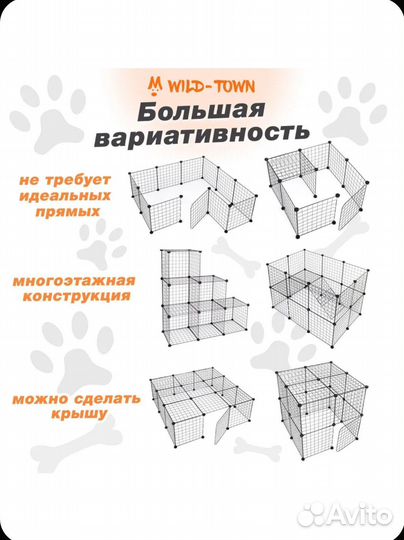 Вольер новый клетка для собак кошек