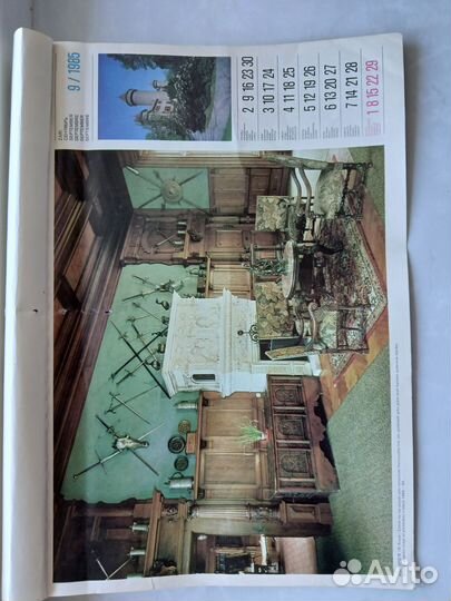 Календарь времен СССР. Чехословакиия