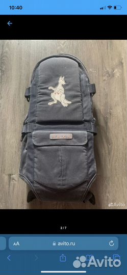 Эргорюкзак