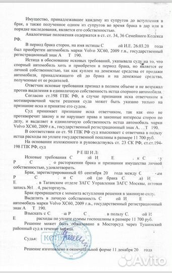 Юрист по трудовым и гражданским спорам Адвокат