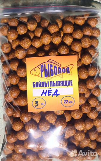 Бойлы пылящие и вареные 