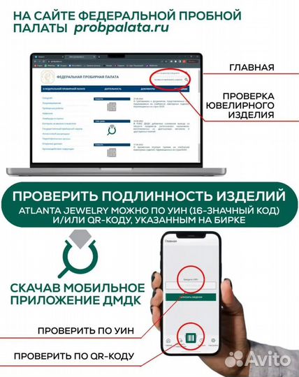 Подвеска с Янтарем