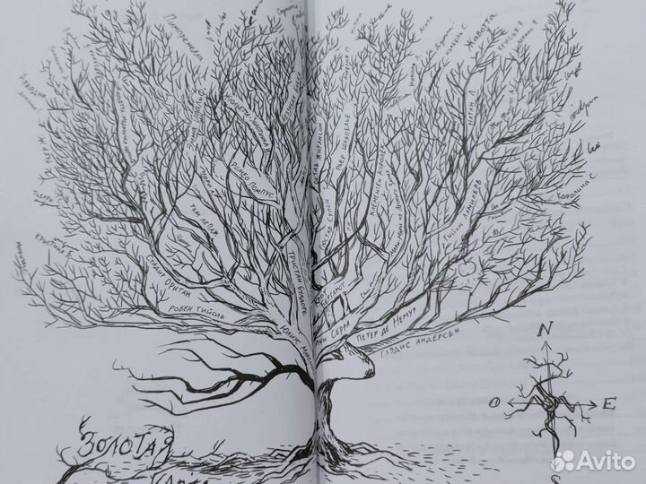 Матье Идальф