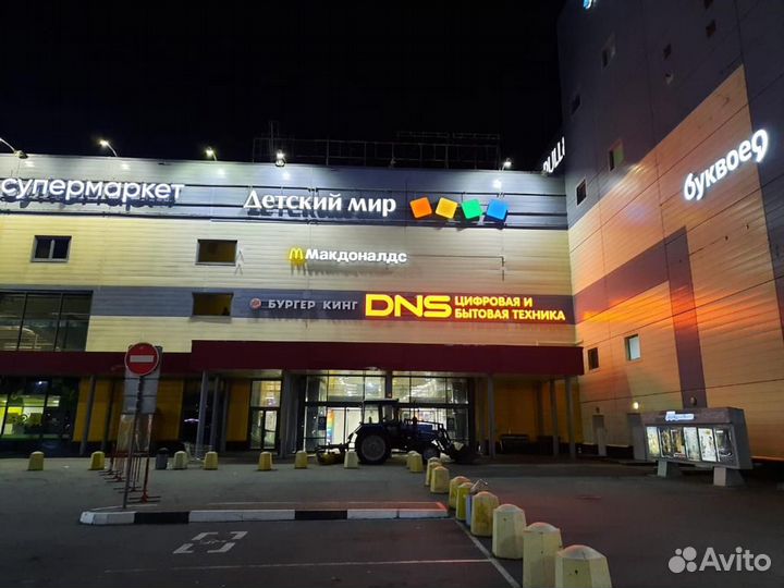 Вывеска, буквы объемные световые сверхяркие