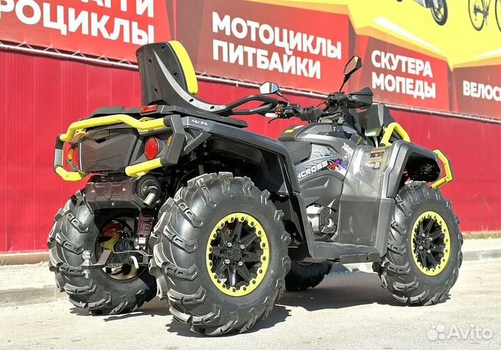 Aodes Pathcross ATV650L MUD PRO EPS