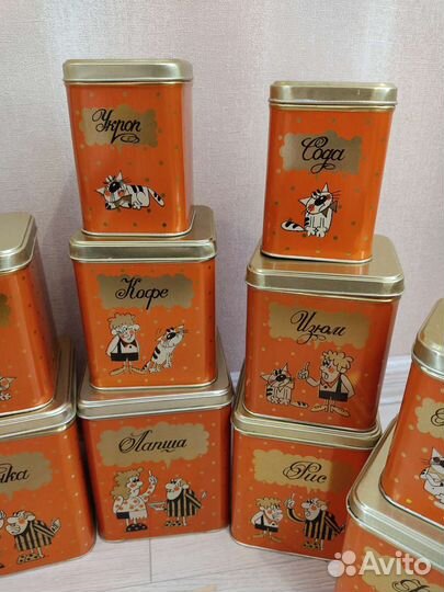 Банки для сыпучих продуктов СССР