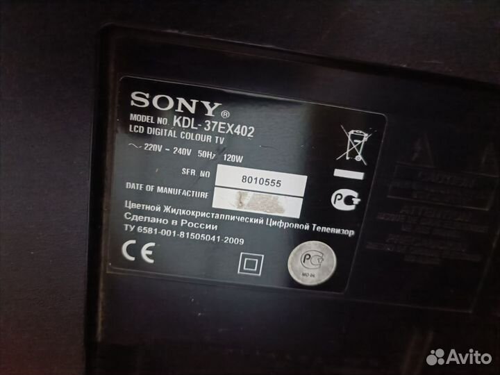 ЖК телевизор Sony 37