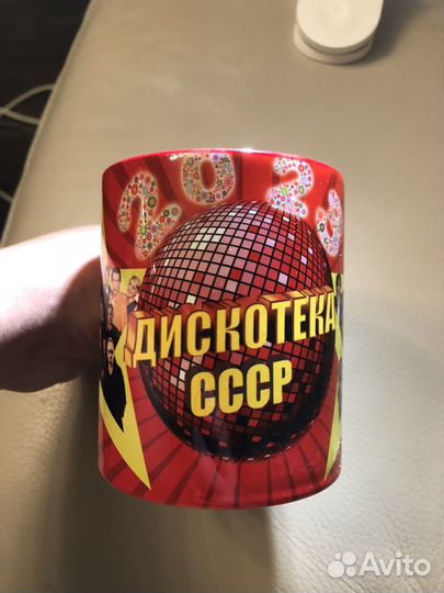 Кружка Дискотека СССР